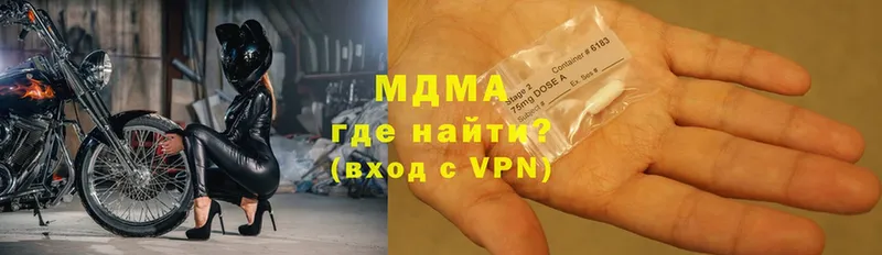 MDMA кристаллы  как найти наркотики  Новопавловск 